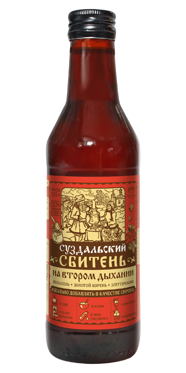 №3 Сбитень Суздальский "На втором дыхании"(блок 8шт по 250мл) в Туапсе