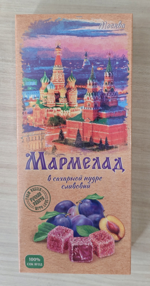 №2 Сладарт Мармелад Сливовый МОСКВА в сахарной пудре (642), 200г   в Туапсе