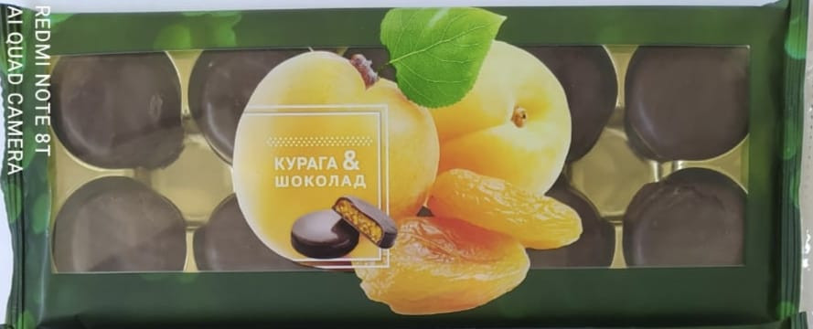  Конфеты Курага & шоколад 100г    в Туапсе