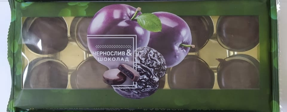  Конфеты Чернослив & шоколад 100г     в Туапсе