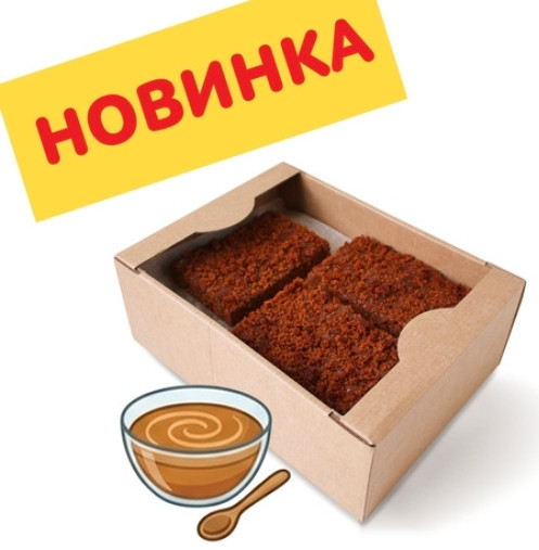  Пряник 1кг с начинкой сгущенное молоко в Туапсе