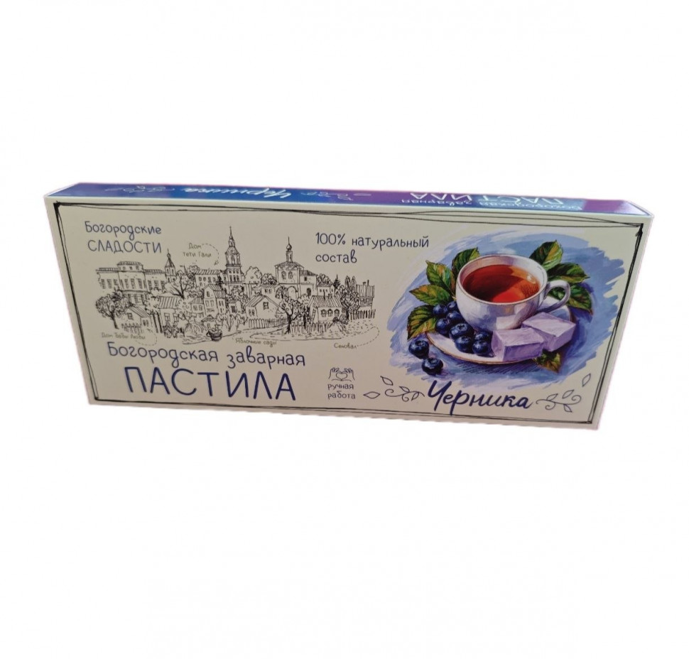  Пастила заварная "Черника", 250г в Туапсе