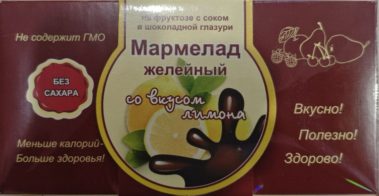  Мармелад в шоколаде "Лимон" 120г в Туапсе