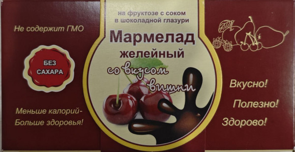№2 Мармелад в шоколаде "Вишня" 120г в Туапсе