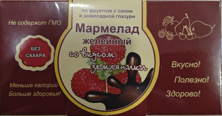  Мармелад в шоколаде "Земляника" 120г в Туапсе