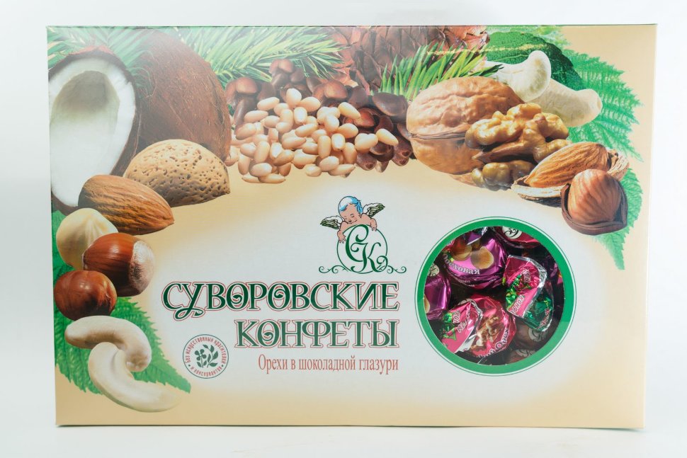 Суворовские конфеты (ореховое ассорти) 500г в Туапсе