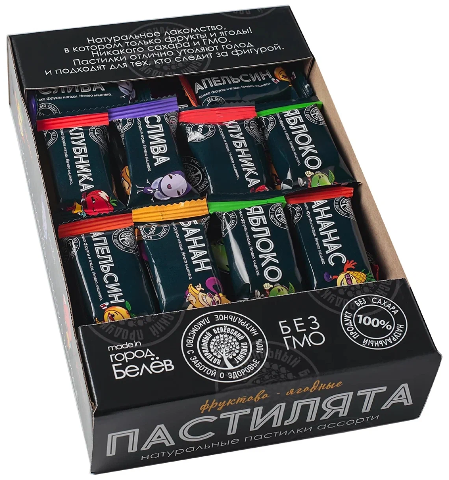   Пастилята(маленькие пастилки), 800г  в Туапсе