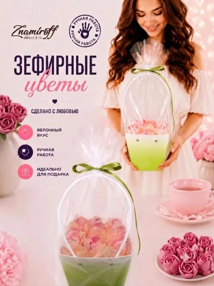    Сумка-корзинка с зефирными цветами 150г, Размер М розовые бутоны  в Туапсе