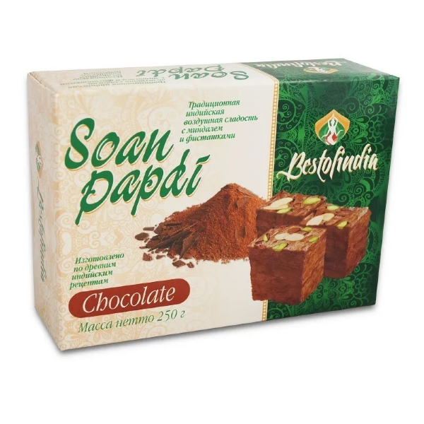 №1 Халва Индия Шоколадная с Фисташкой 250г в Туапсе