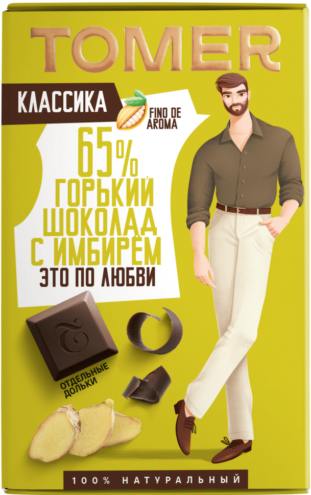  Фабрика Томер   Горький шоколад с ИМБИРЁМ, 90г в Туапсе