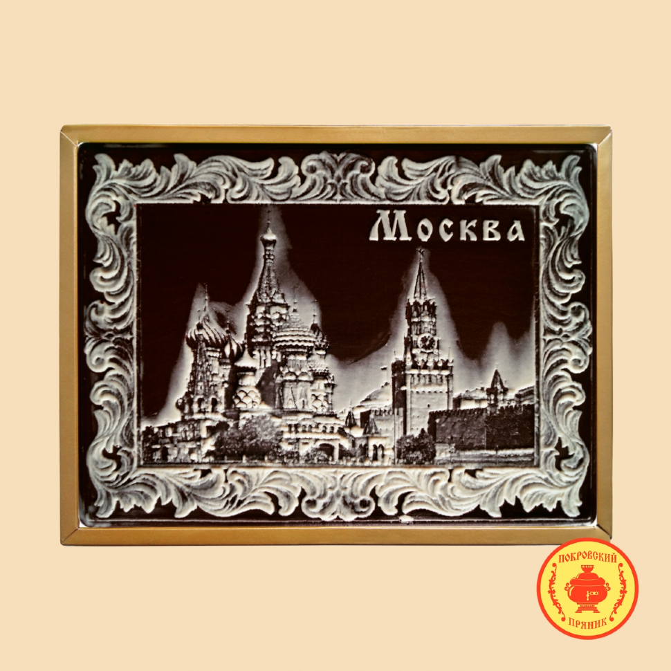  Пряник 600г шоколадный  "Москва" (в подарочной пластиковой упаковке) в Туапсе